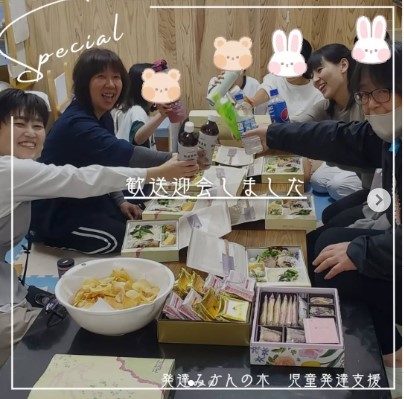 児童発達支援